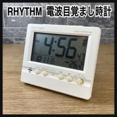 リズム時計 RHYTHM　目覚まし時計 電波時計 温度 日付　六曜表示