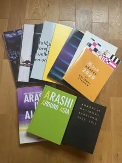 嵐 ライブグッズ パンフレット