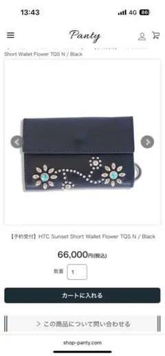 HTC 財布のサムネイル