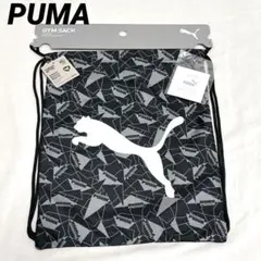 新品 プーマ ベタ ジムサック ナップサック リュック 総柄 デカロゴ 13Lのサムネイル