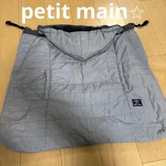 ベビーカー 防寒