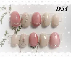 ネイルチップ　オフィス　結婚式　韓国　ワンホン　フレンチガーリー　マグネット