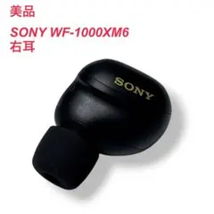 2026年最新】Sony WF-1000XM6の人気アイテム - メルカリ