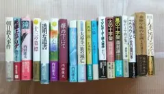 小峰元 ミステリー小説 10冊セット 講談社文庫 - メルカリ