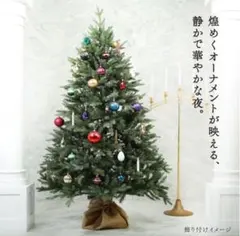 クリスマスツリー 180cm - メルカリ