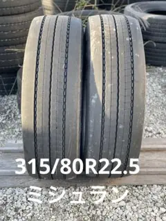送料込☆ デュラターントラヴィアH/T☆225/70R16☆ホワイトレター