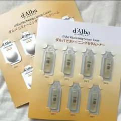 ダルバ　d'Alba ビタトーニング　セラムトナー　クリーム　計14個 お試し