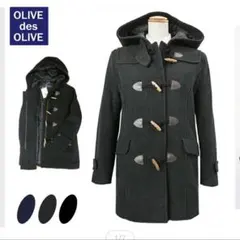 OLIVE des OLIVE スクールダッフルコート チャコール　Mサイズ