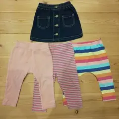 デニムスカート ズボン レギンス 80cm セット