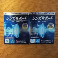 レンズサポート コンタクトレンズ装着液 アイシティ　リピジュア 2個セットのサムネイル