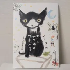 あかまま様 リクエスト 2点 まとめ商品