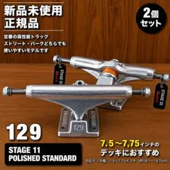 Independent ホロー144スタンダード/ハイ 宅急便コンパクト発送 - メルカリ