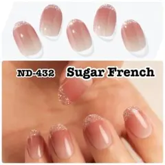 ohora オホーラ ジェルネイルシール ND-432 Sugar French