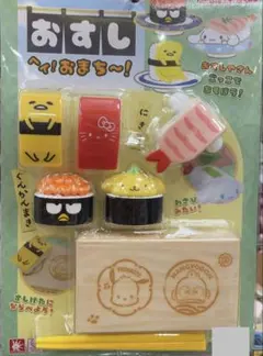 【激レア‼️】サンエックス にゃんにゃんにゃんこお寿司 イクラ ぬいぐるみ 激レア‼️】サンエックス にゃんにゃんにゃんこお寿司 イクラ