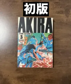 Item thumbnail for item c545124e-5518-447e-8146-6791a33e6058