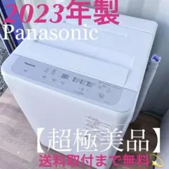 2025年最新】na-f5b1の人気アイテム - メルカリ