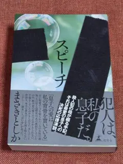スヌスヌ様 リクエスト 2点 まとめ商品