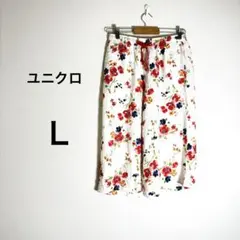 【ユニクロ】L 花柄 レーヨン リラコ クロップドパンツ ルームウェア 総柄 白