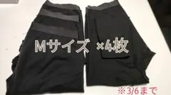 ユニクロ　ヒートテックコットン　メンズ　タイツ　М　4枚セット　ブラック