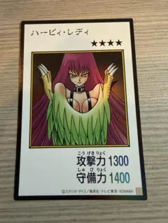 遊戯王　ハーピィレディ　マンガスタイル　カラー　ウルトラ