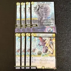 イシカワ・ハニカミスインガー 蛇の聖光c0br4 コブラ