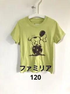 ファミリア　スヌーピー 半袖　Tシャツ 120 ライムグリーン