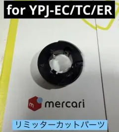 2026年最新】リミッターカット 自転車の人気アイテム - メルカリ