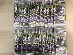 未開封 ポケモンカード アビスアイ 17パック & インフェルノX 24パック