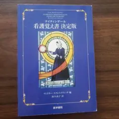 Item thumbnail for item c0dee4c5-0b23-468c-bf75-3b02bb3fa1cd