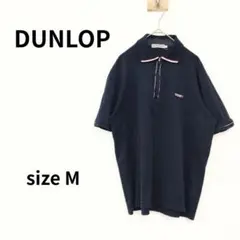 DUNLOP ハーフジップ 半袖ポロシャツ Mサイズ 1899
