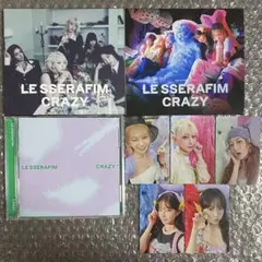 LE SSERAFIM CRAZY 日本盤CD3枚セット ラッキードロー5枚付き
