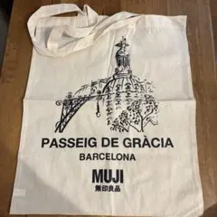 [新品未使用]MUJI 無印良品 エコバッグ PASSEIG DE GRÀCIA