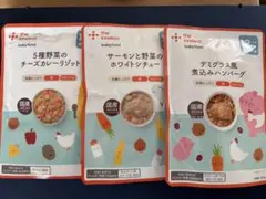 the kindest ベビーフード 3種類セット 国産