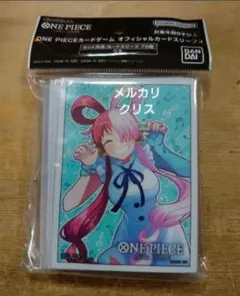 バンダイONE PIECEゲームスリーブ3 ウタ　スリーブ未開封　1個70枚入り