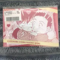 名探偵コナン サンデーSHOP 購入特典 ブロマイド 千葉和伸　三池苗子