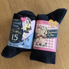 [新品] スクールソックス紺色　セット売り22〜24㎝