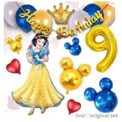 プリンセス 誕生日 バルーンセット 白雪姫　女の子 ディズニープリンセス　特大