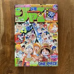 週刊少年ジャンプ 2010年 36・37合併号 - メルカリ