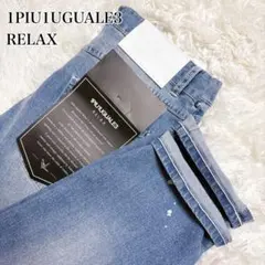 新品タグ付き1PIU1UGUALE3 RELAX デニムパンツ ペイント加工のサムネイル