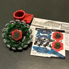 国内正規品 メタルファイトベイブレード ポイズンサーペントSW145SD