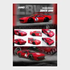 2025年最新】トミカ フェラーリ 308gtbの人気アイテム - メルカリ