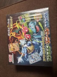 ポ*H様 ポケモンカードゲームスペシャルデッキセットexフシギバナ、リザードン、