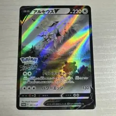 アルセウスV P パッケージ版『Pokemon LEGENDS アルセウス』特典
