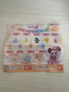 めじるしアクセサリー　おジャ魔女どれみ