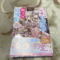 ウィンターコスモス様 リクエスト 4点 まとめ商品