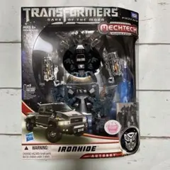 2025年最新】アルティメットアイアンハイドの人気アイテム