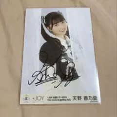 ≠JOY 天野香乃愛 直筆サイン チュウ 生写真 今、月 は満ちる - メルカリ