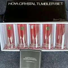 HOYA CRYSTAL ビアグラス 5個セット