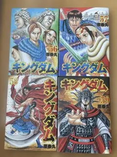キングダム 漫画 73巻～78巻 まとめ売りセット - メルカリ