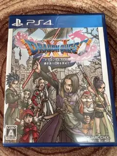 PS4 ドラゴンクエストⅪ過ぎ去りし時を求めて